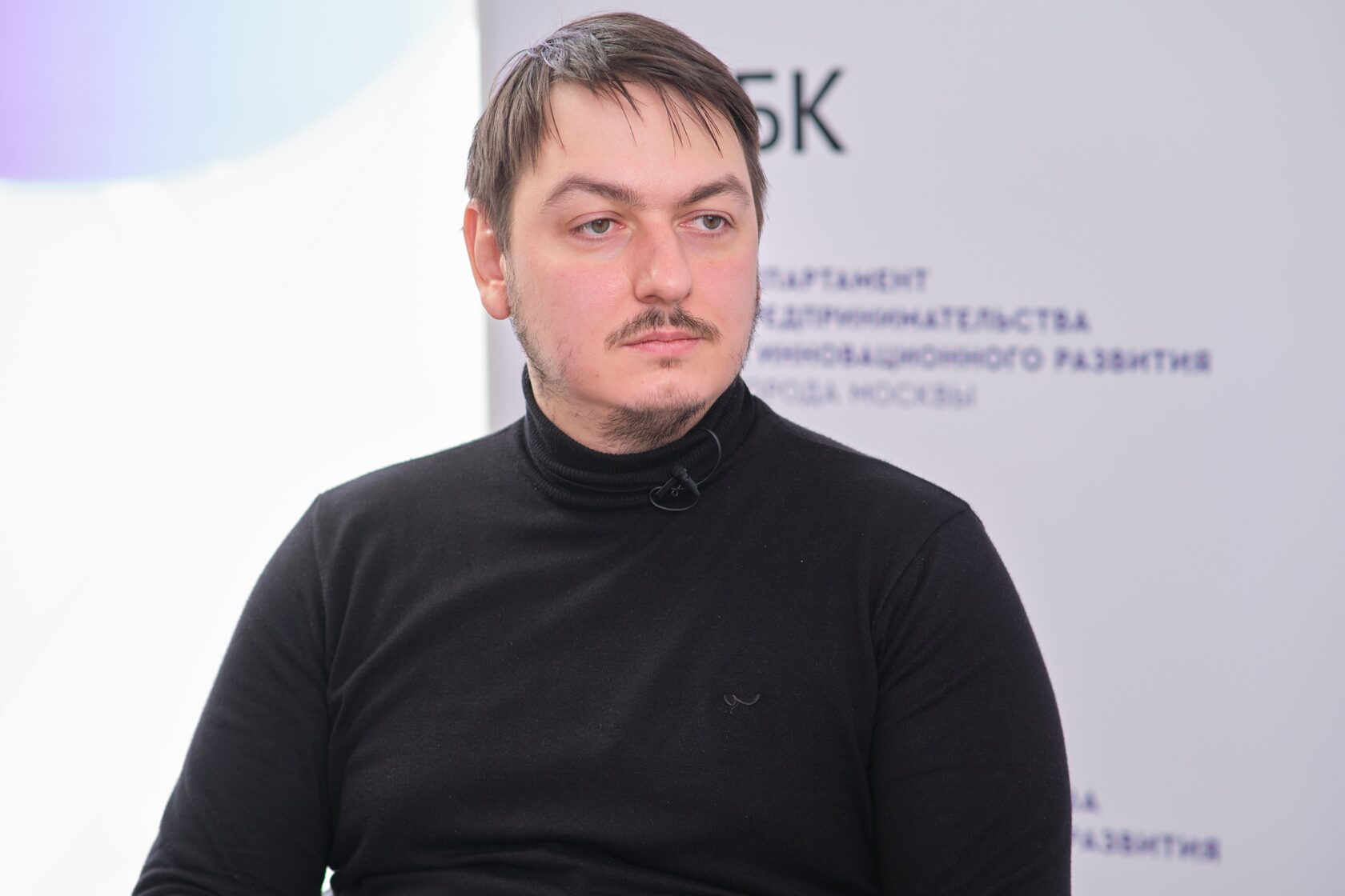 Rbc ry. Студия РБК