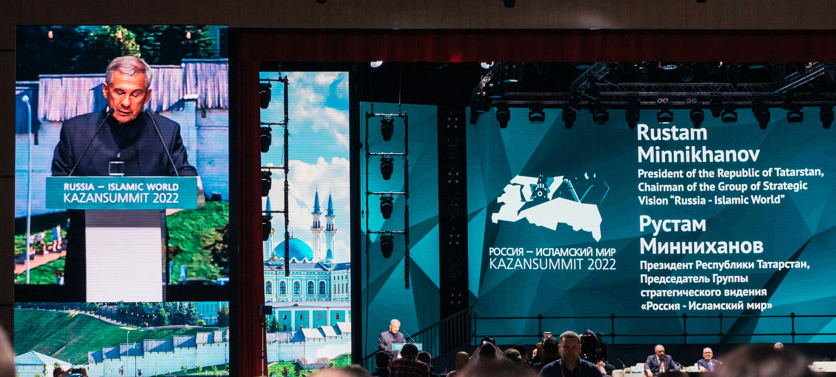 Петербургский правовой саммит 2022. Kazan Youth Summit 2022.